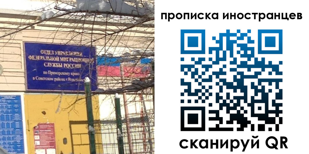 регистрация для дет. сада в Городце