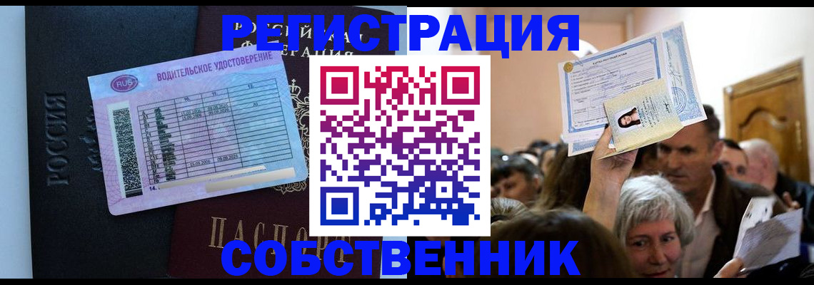 прописка гарантия в Городце